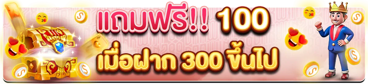 thegod789 เว็บตรง UFABET สล็อต บาคาร่า แทงบอล
