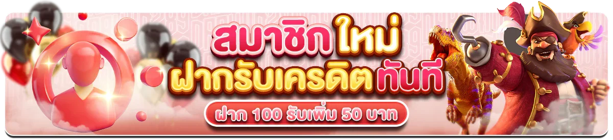 thegod789 เว็บตรง UFABET สล็อต บาคาร่า แทงบอล
